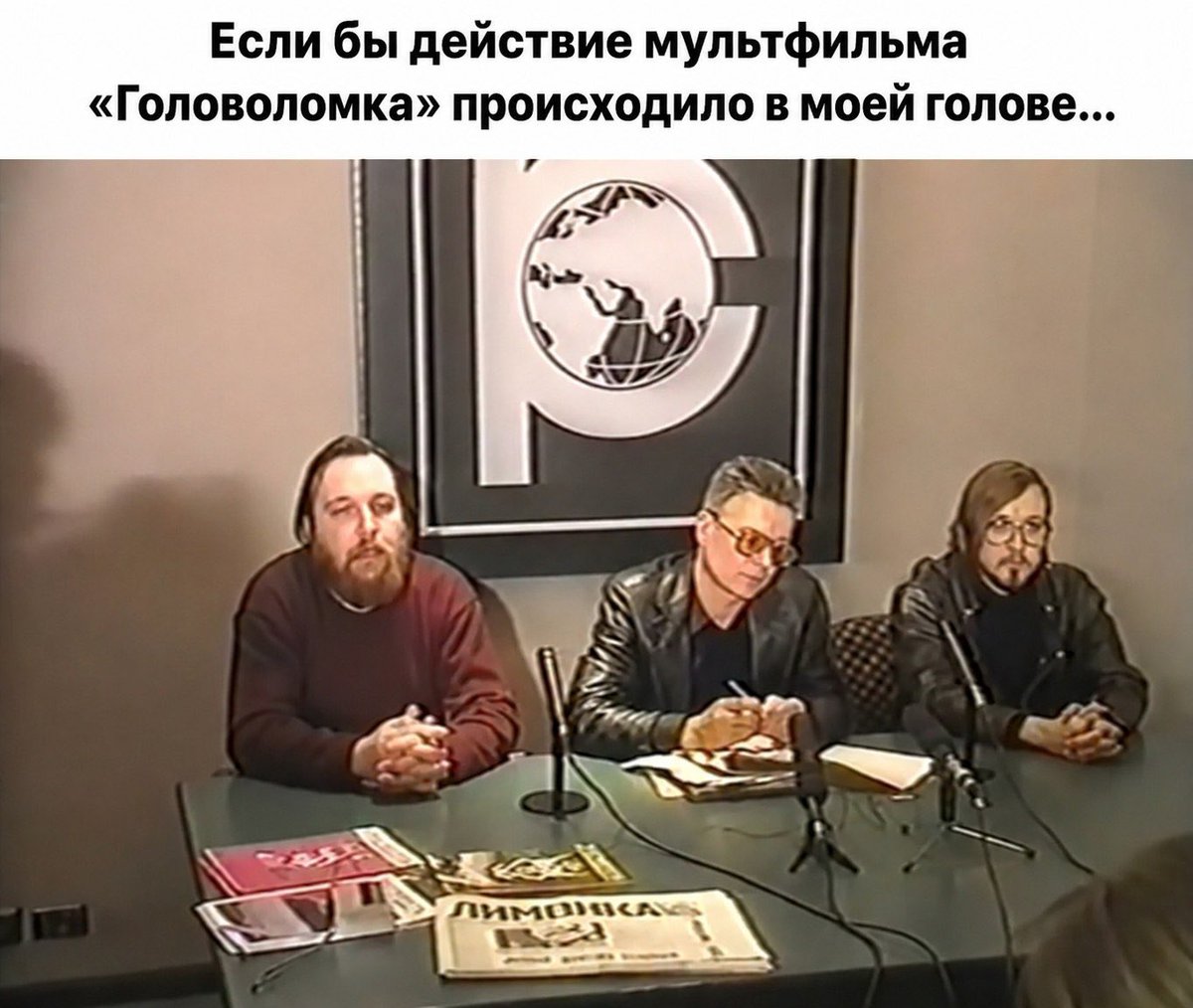 Шиза&База tweet media