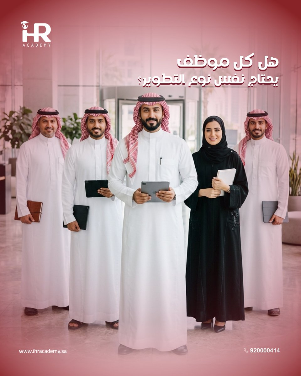 معهد الأكاديمية الدولية المتخصصة للتدريب tweet media