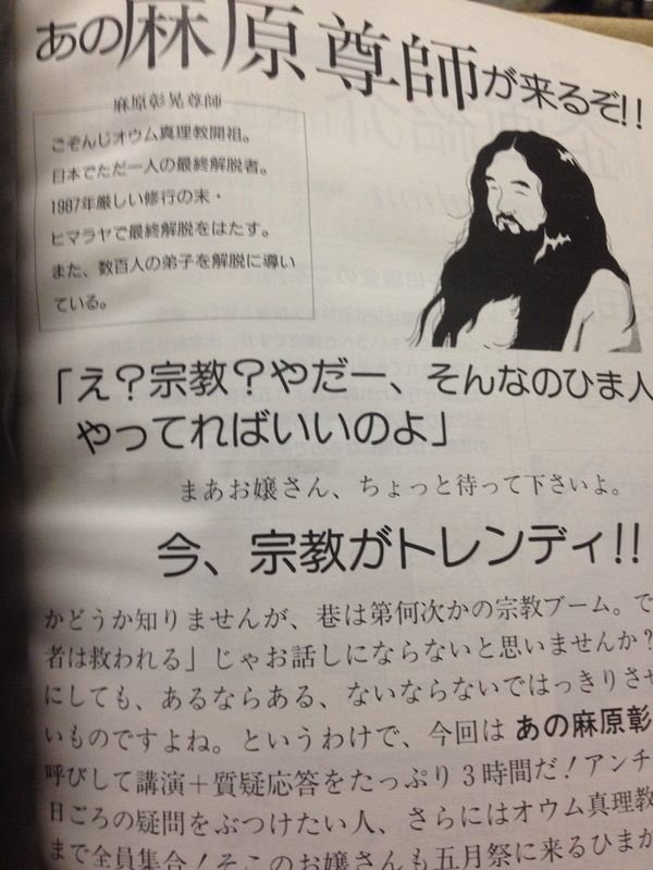 Tom 19歳 tweet media