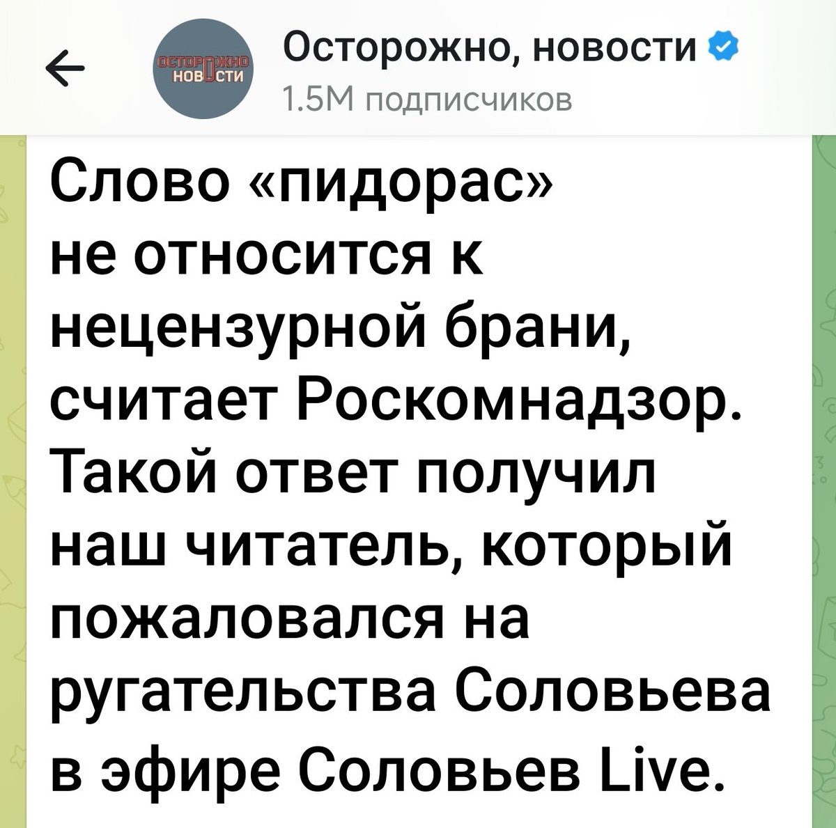 Голубев Сергей ☭ tweet media