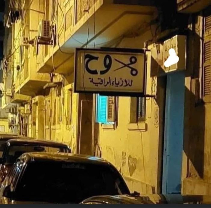 سلطان tweet media