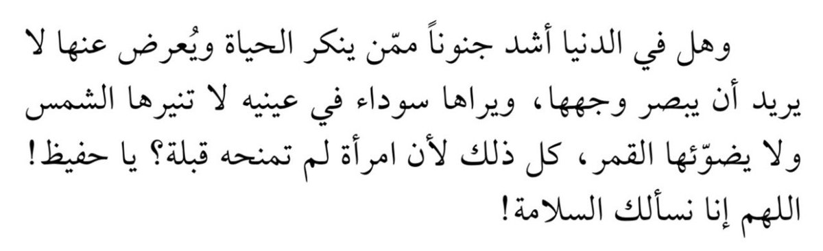 abdullahq tweet media