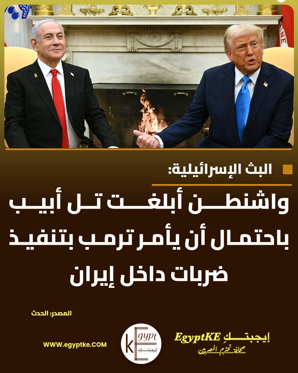 إيجبتكِ - Egypt KE tweet media