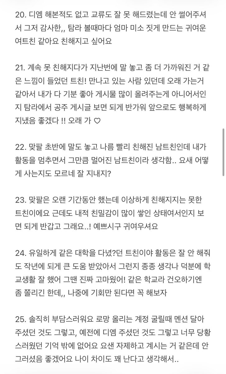 설아 tweet media