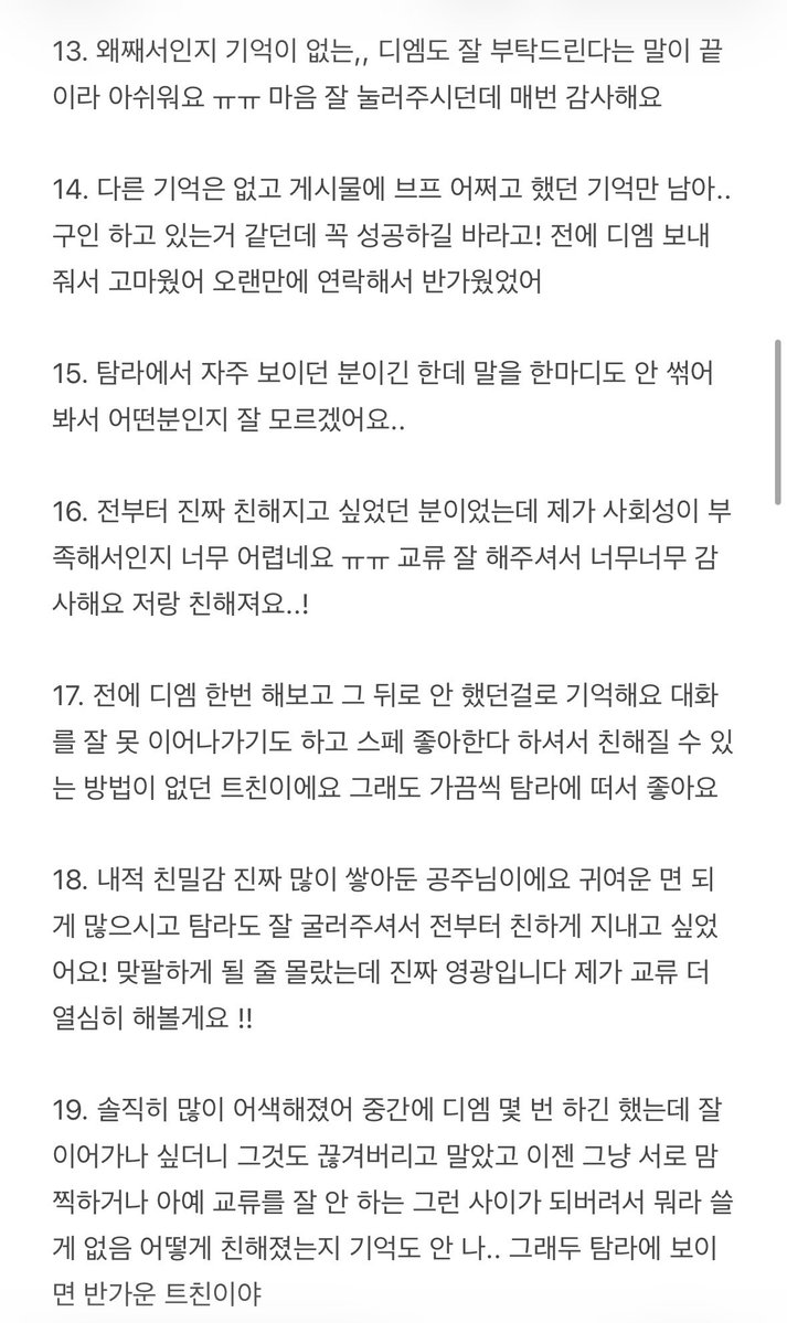 설아 tweet media