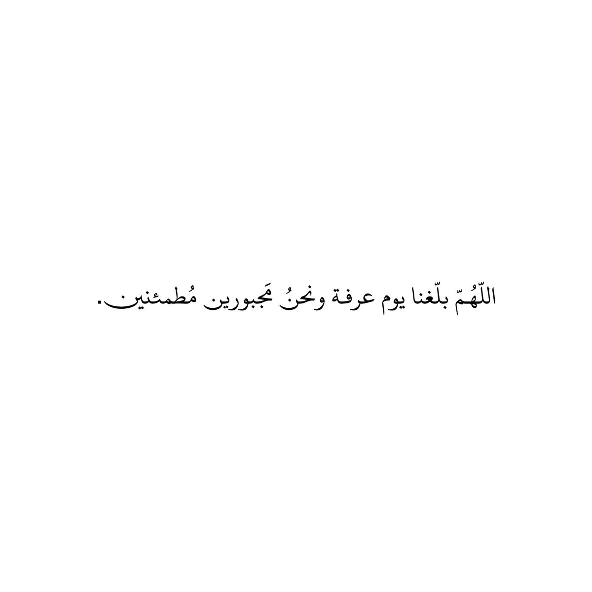 أدعية وأذكار tweet media