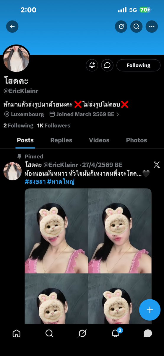 Watch Your Back tweet media