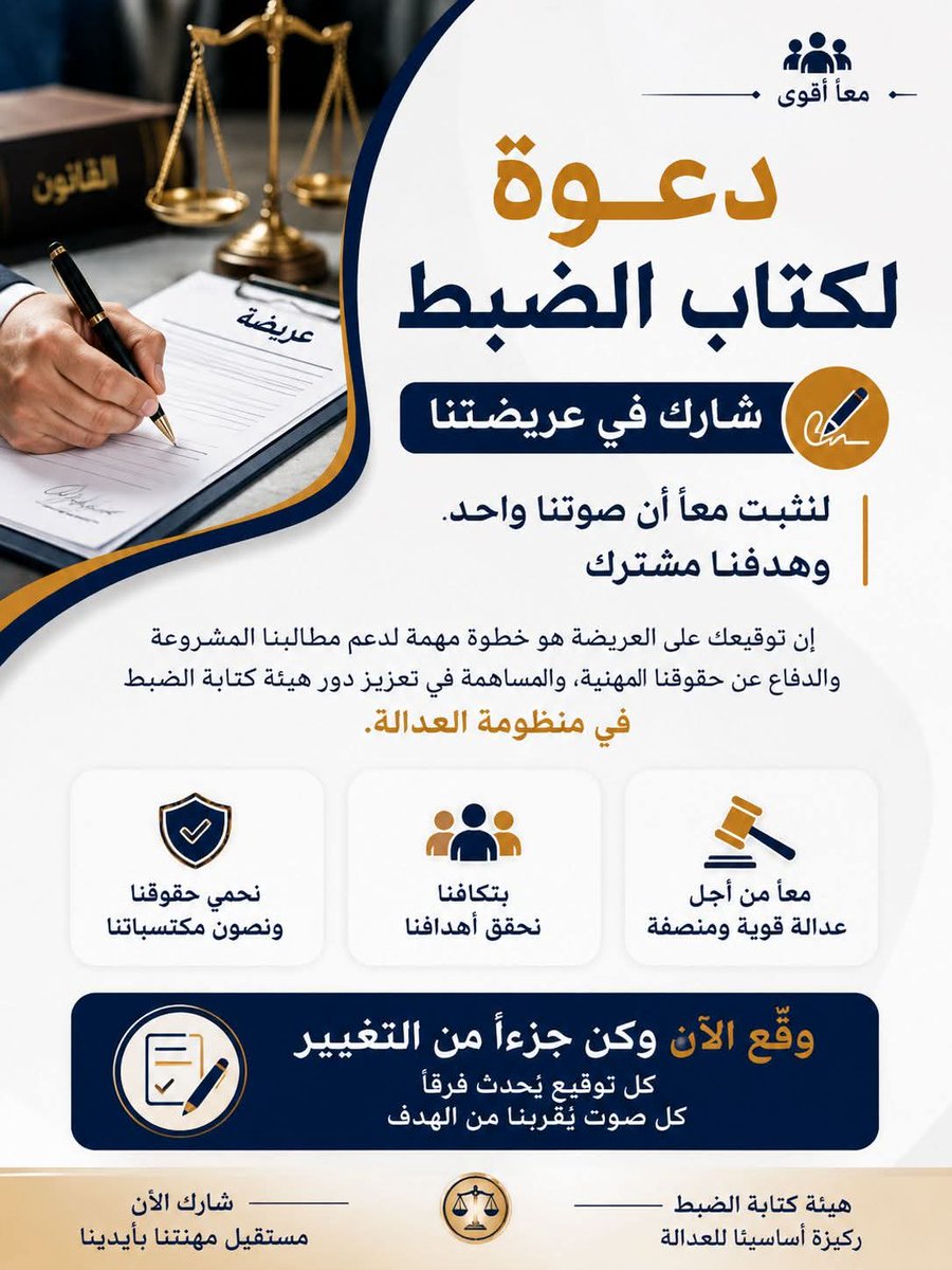 abdelali achernan tweet media