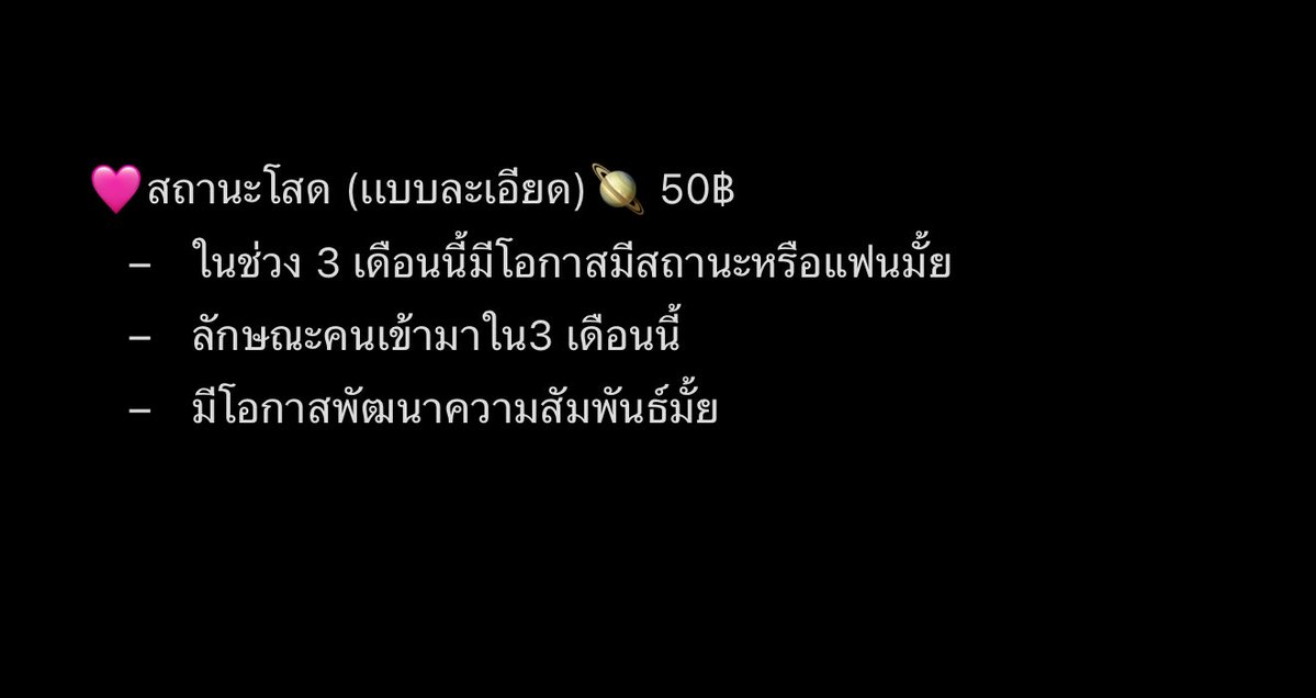 คิวว่าง ✨พร้อมโทรกลับมาเปิดค่า tweet media