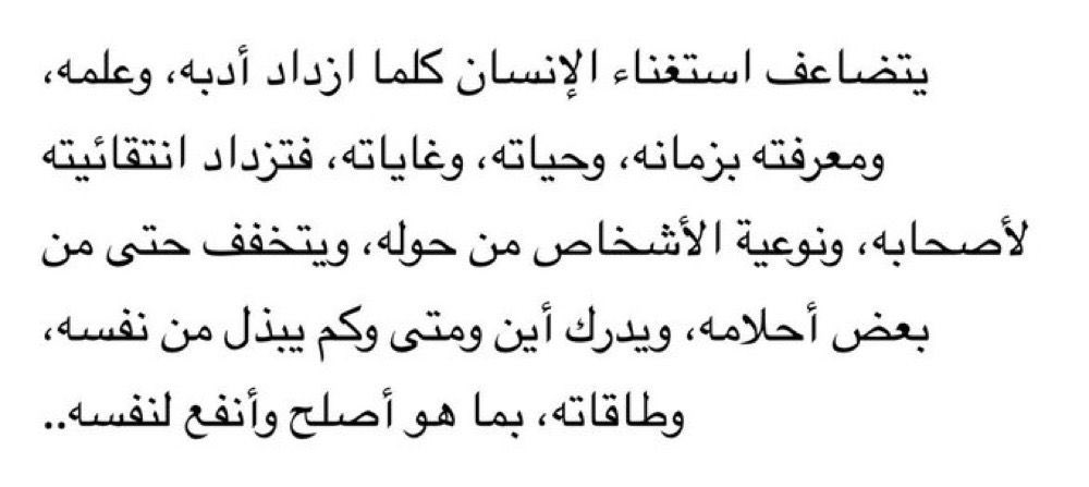 السّارّة🌸 tweet media