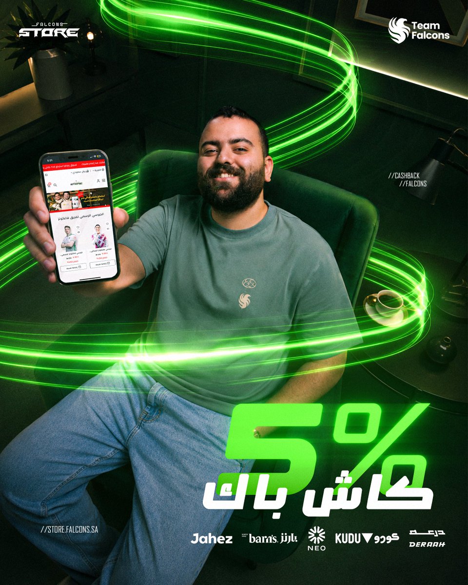 FLCNSTORE's tweet photo. زيادة على الخصم فيه كاش باك 💚💸
وفّر أكثر وخذ كاش باك إضافي على طلبك!

لا تفوّت الفرصة، الآن على موقع وتطبيق متجر فالكونز https://t.co/qOKm5kBQDV