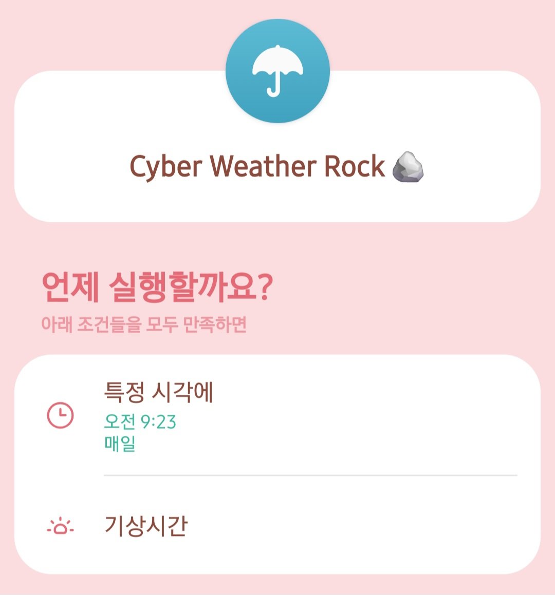 하밍 tweet media