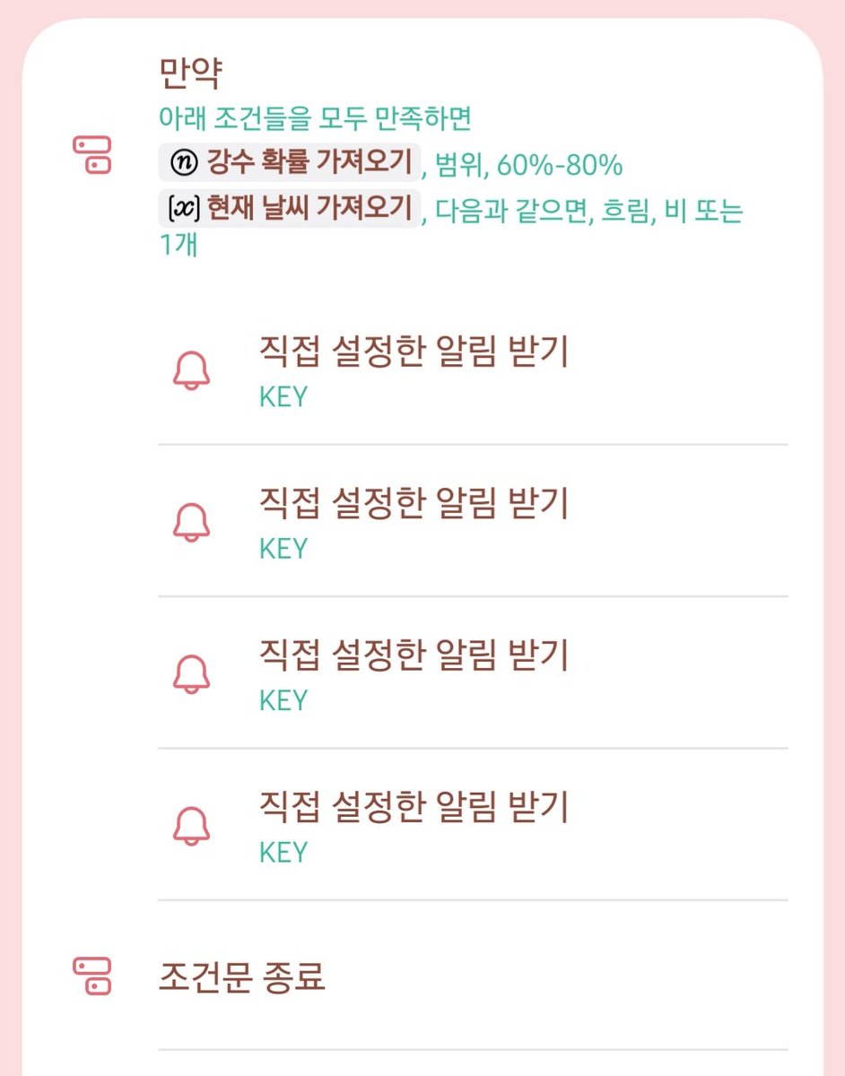 하밍 tweet media