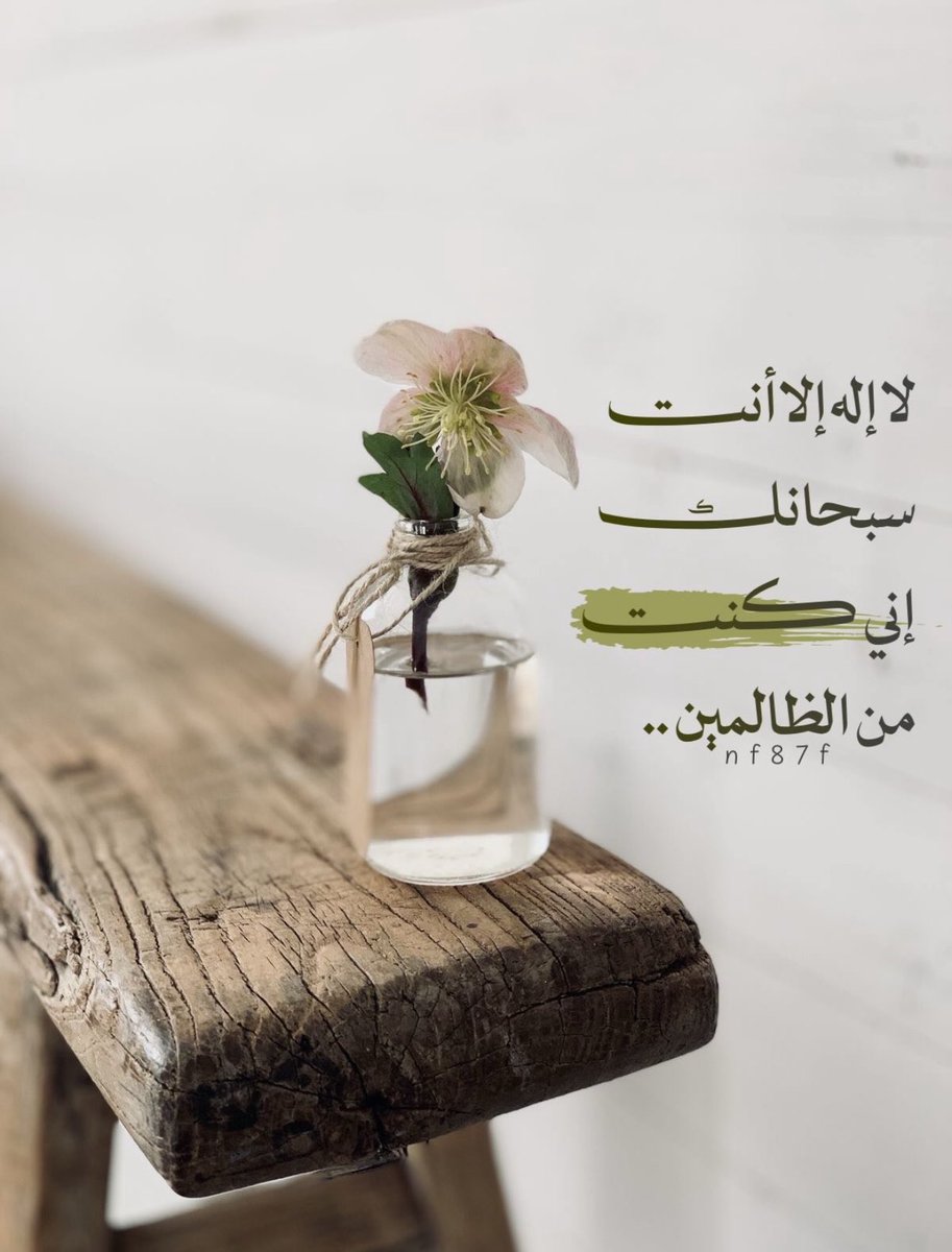 islamiat__'s tweet photo. https://t.co/KOBBPUAUmy