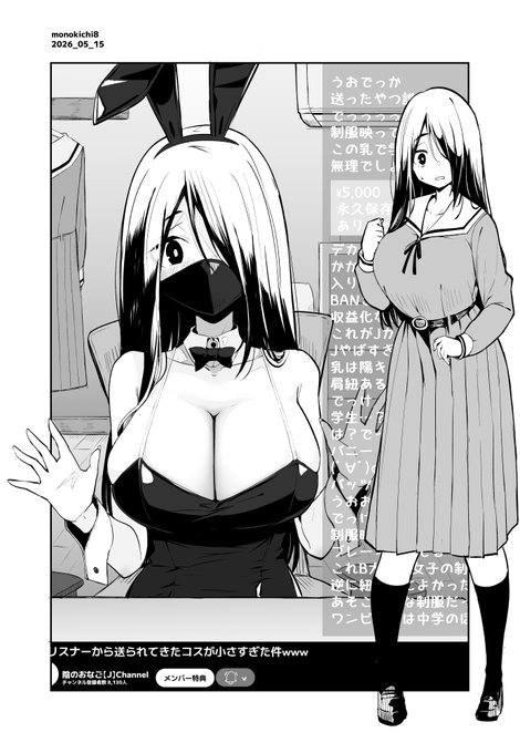 俺ボ2_157
俺はボインちゃんが大好きでな 