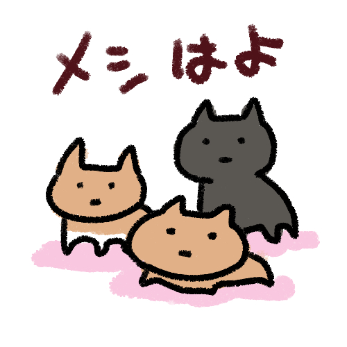 皆様のご助言のおかげで🐈sは大きくなってきました。💩もちょっと出たりして、心配も尽きませんがキジバトも試行錯誤奮闘中ですっ💪🕊️
ちなみに一匹だけ顔がデカいんですよね。兄弟なのに個性～～ 