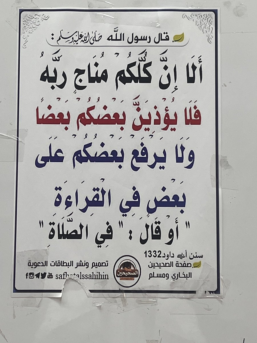 ghazialanzi's tweet photo. #لوحات_المساجد
#مسجد_مسفر_المطيري 
#السادس https://t.co/FXyMAEW9AS