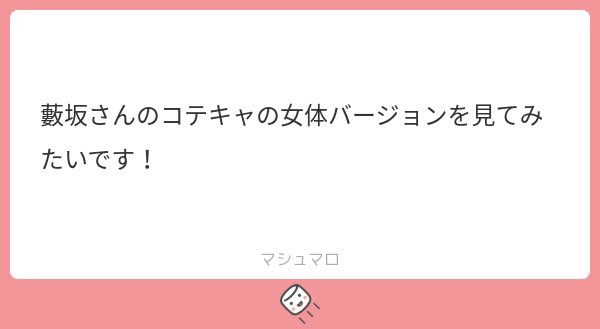 やぶさかではない tweet media
