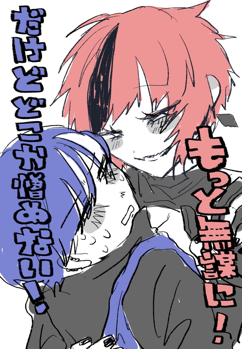 Midnight_39_'s tweet photo. アウシル♀ 女体化 https://t.co/GjaA7xK5Ut