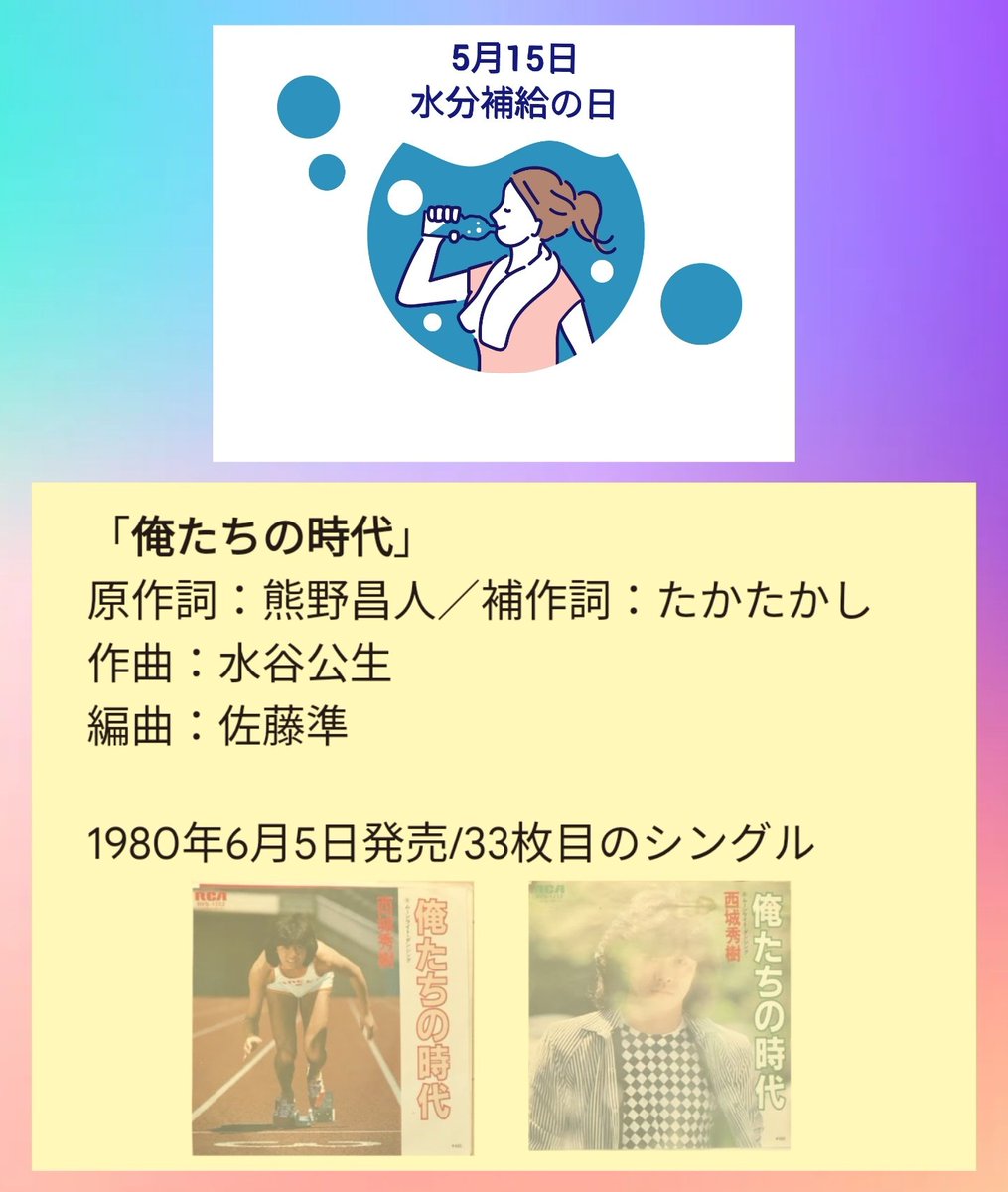 天井あん子～(あまいあん子)🌹 tweet media