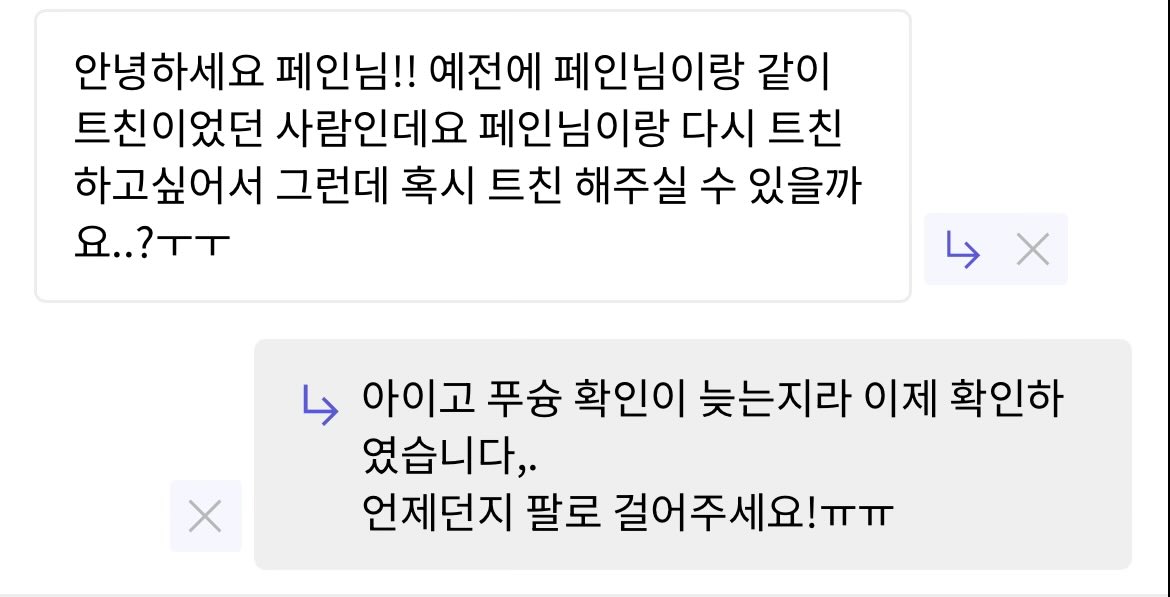 Caffeine_714's tweet photo. 아니저푸슝되게오랜만에봤거든요?ㅠㅠ
익명분ㅈㅂ와주세요,, https://t.co/Sbm7F4AseH