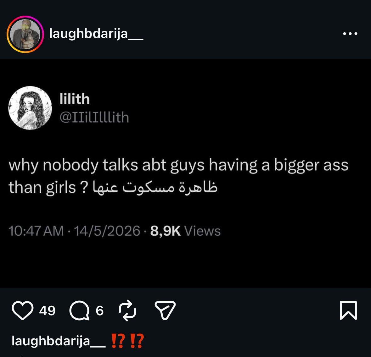 lilith tweet media