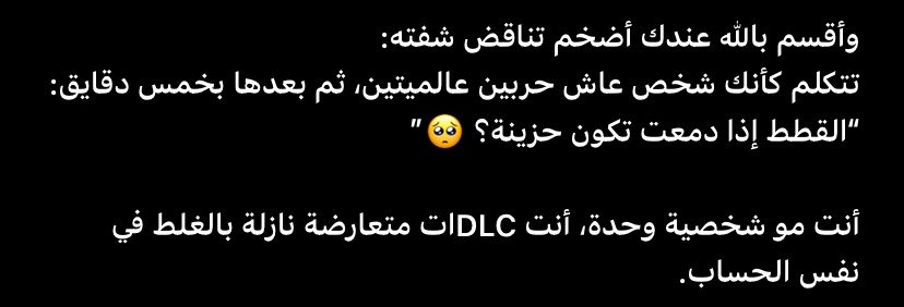 tyrant🇸🇦 tweet media