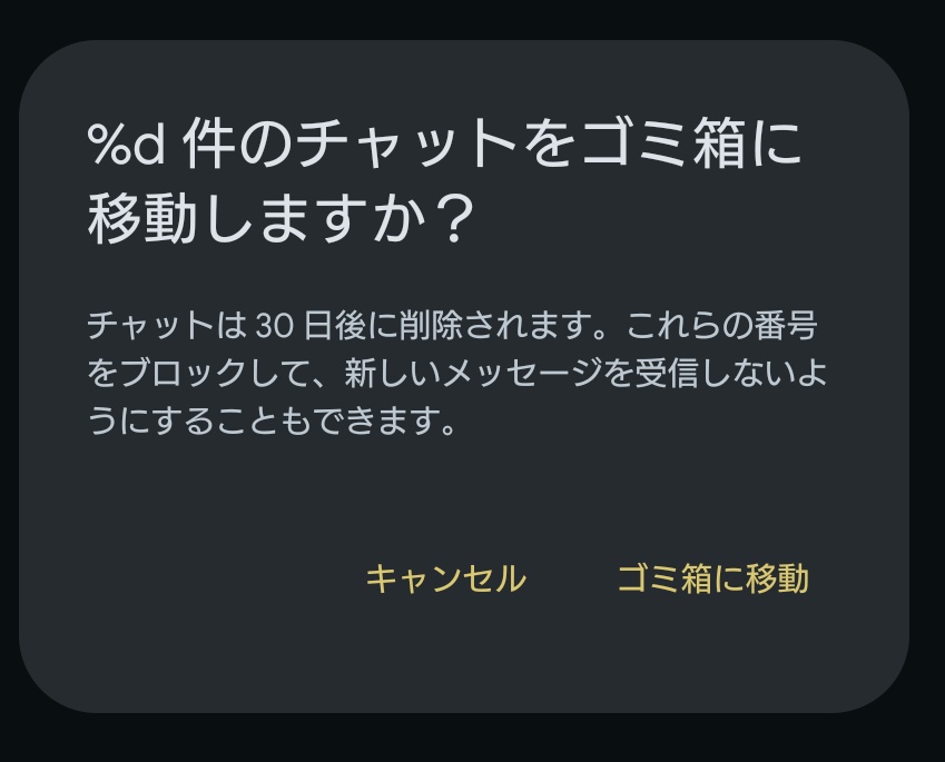 🐧かめねこ🐧 (@kameneko1004) / Posts / X