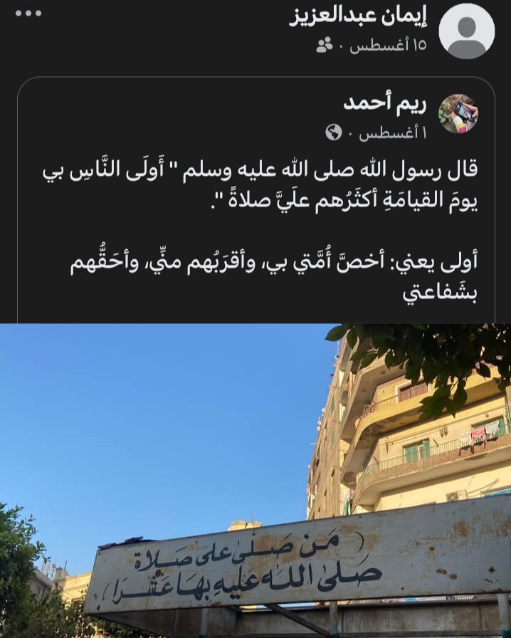 Esraaa7722's tweet photo. الله يرحمك يا إيمان https://t.co/gMWVlWzrMf