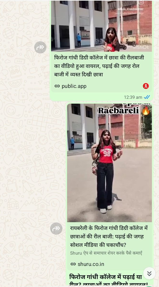 रिपोर्टर मोहित मोदनवाल रायबरेली tweet media