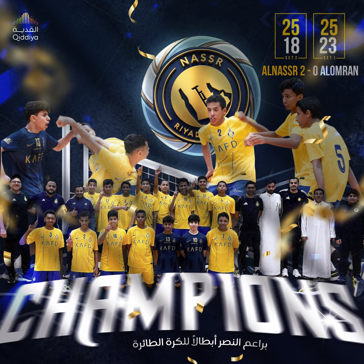 ألعاب النصر المختلفة و الفئات السنية tweet media