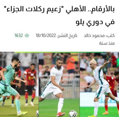 NAIF tweet media