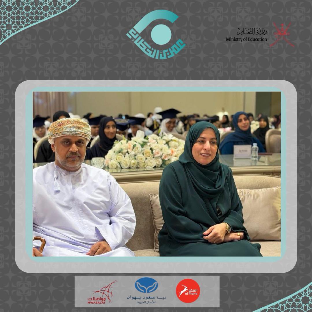 معهد عمر بن الخطاب للمكفوفين tweet media