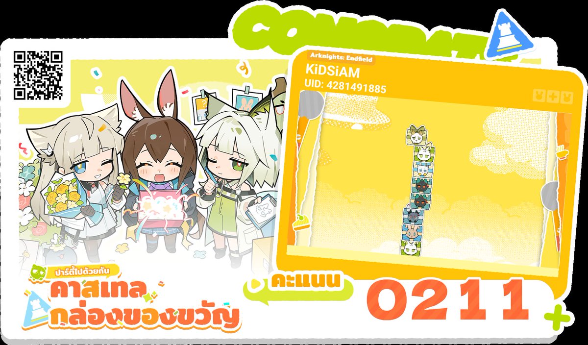 KiDDY SiAM tweet media