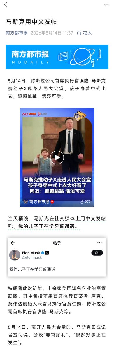 Evan Young tweet media