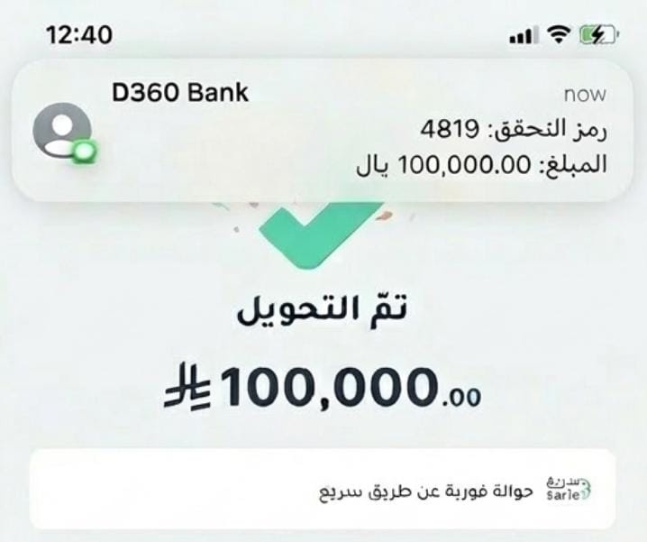 الأمين العام tweet media