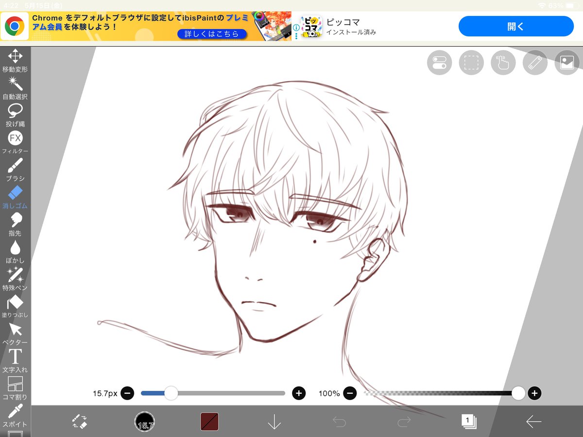 𝕜ちゃん@リス♔︎ tweet media
