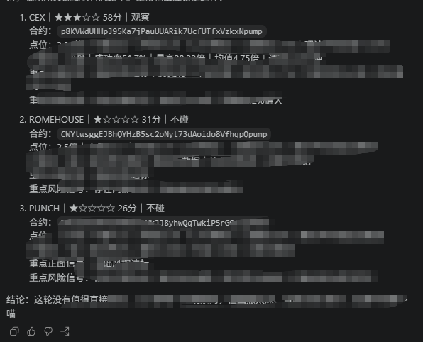 奶牛叔 tweet media