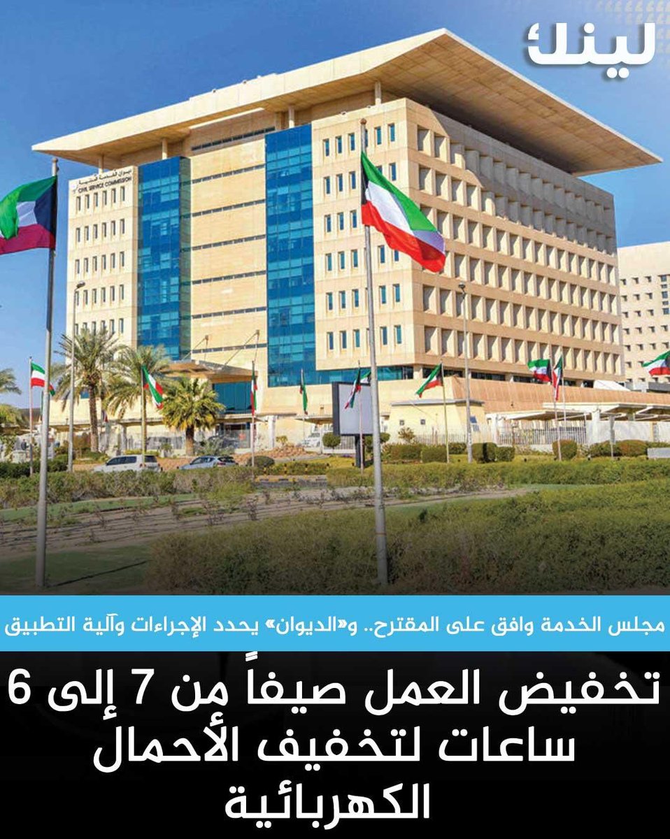 Fahad alNaseem tweet media