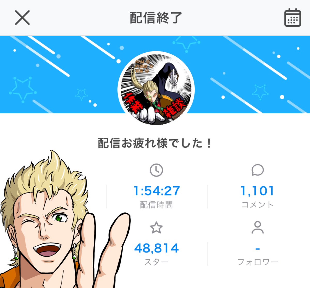 海マモル🛡🐠 tweet media