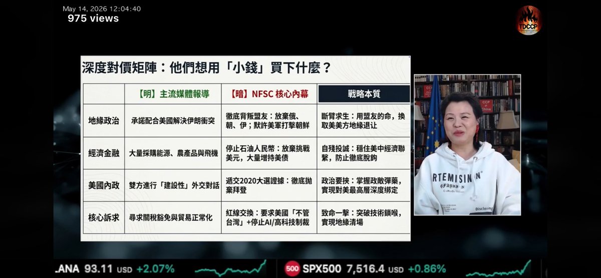 泰山#TDCCP🔥🔥🔥 tweet media