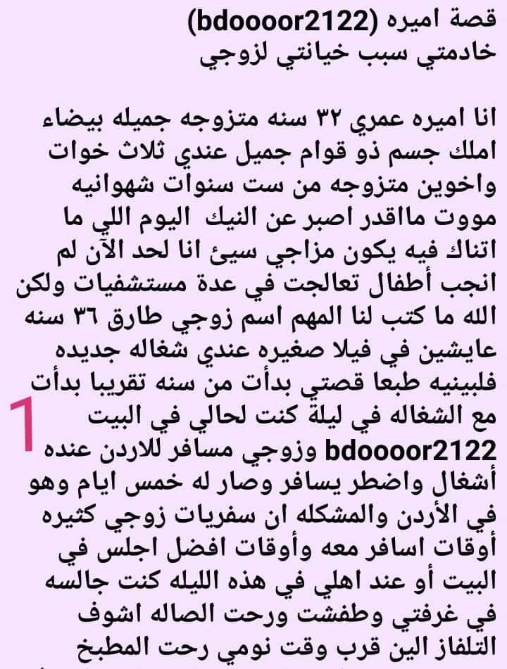 جواهر tweet media