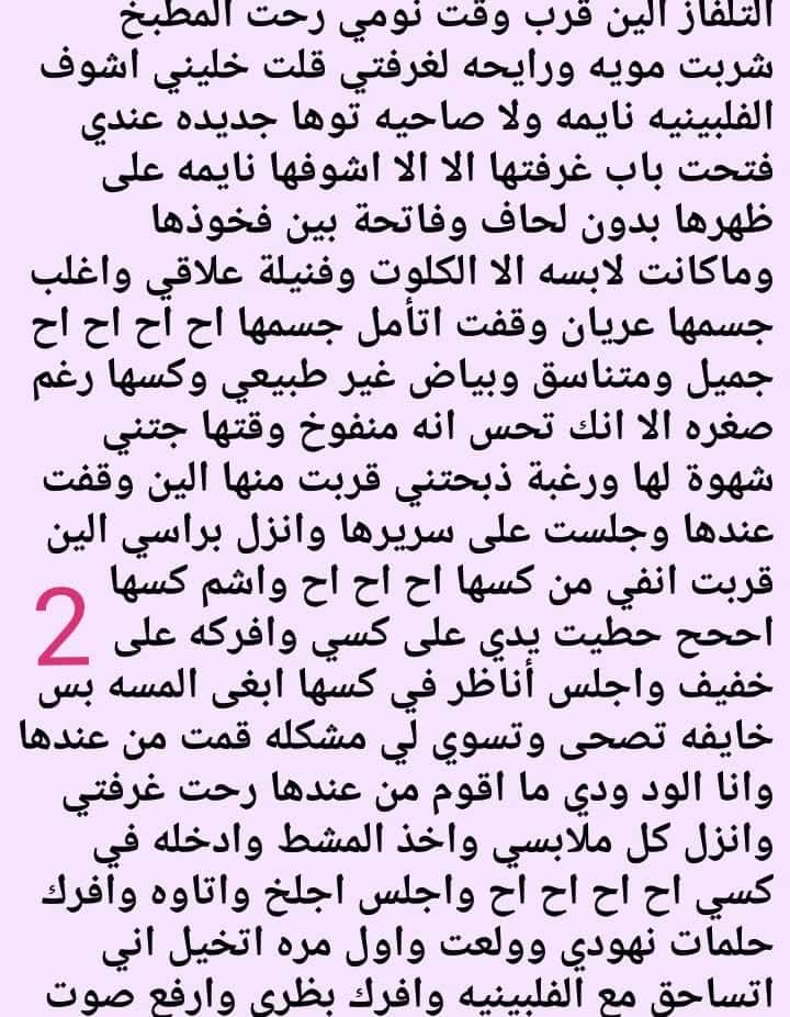 جواهر tweet media