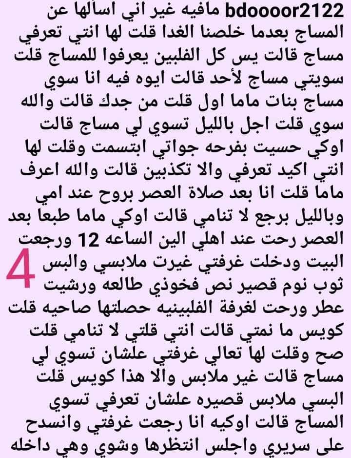جواهر tweet media