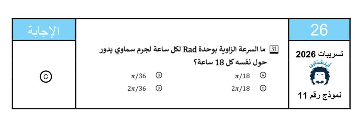 r tweet media
