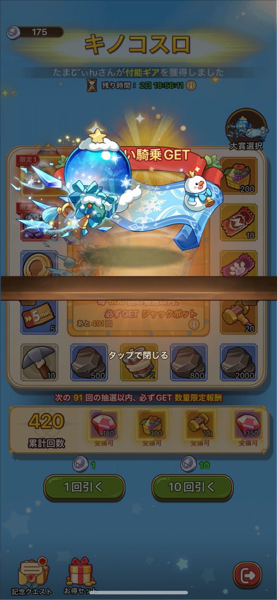 たまでぃん tweet media