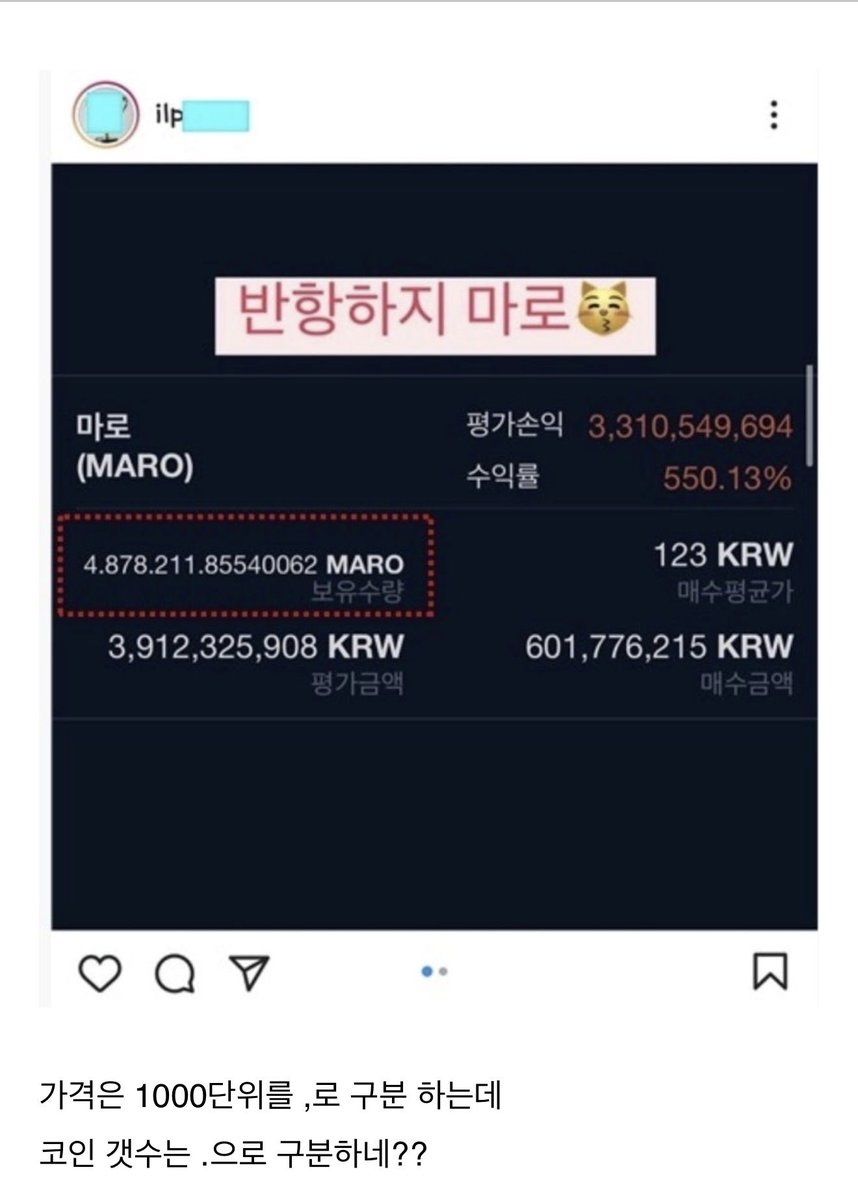 아나돈🍟 tweet media