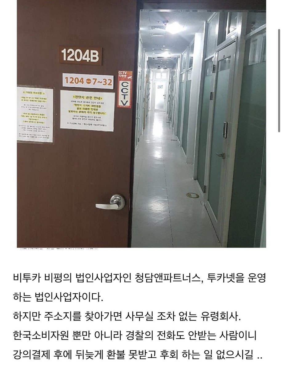 아나돈🍟 tweet media