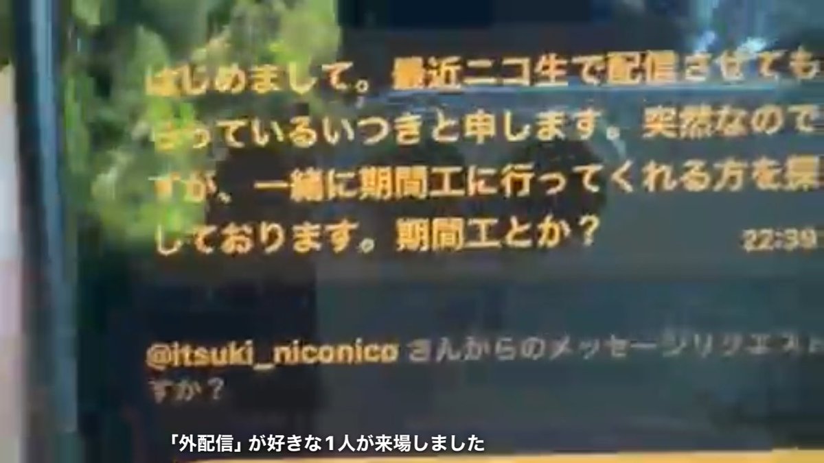 daikon tweet media