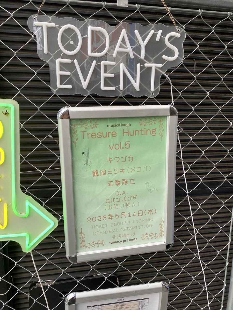 たなかた tweet media
